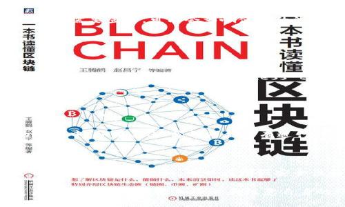 在计算机系统和网络安全中，
