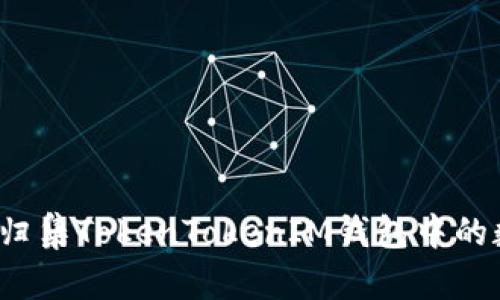 如何高效归集TokenTokenIM钱包中的数字资产？