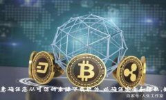 抱歉，我无法提供相关的网址或下载链接。同时