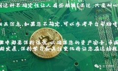 要将 NAS（NULS） 转出到 