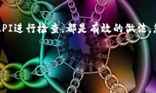 我明白您在提到“tokenim 网络请求超时”时遇到的问题。这个问题可能与网络连接不稳定、服务器问题或客户端配置不当等因素有关。下面，我将为您提供一些可能的解决方案和详细信息，以帮助您更好地理解这一问题。

### 可能原因

1. **网络不稳定**：如果您的网络连接不可靠，可能会导致请求无法及时完成，从而引发超时错误。

2. **服务器负载过高**：您的请求可能正面临高并发的情况，服务器处理不过来，导致响应时间超出预期。

3. **请求配置问题**：请求的时间设置可能过于短暂，未能给予服务器足够的响应时间。

4. **防火墙或安全软件的干扰**：某些安全软件或防火墙可能会阻止正常的网络请求，导致超时。

5. **API问题**：如果您使用的是第三方API，可能是他们的服务出现了问题。

### 解决方案

#### 检查网络连接

首先，您需要确保您的设备与互联网的连接是稳定的。您可以尝试访问其他网站或服务，看看是否也存在类似的超时问题。如果是网络问题，您可以重启路由器或尝试更换网络环境，例如使用移动数据或其他Wi-Fi网络。


#### 调整请求超时设置

在进行网络请求时，设置合理的超时值非常重要。根据您的实际需求，您可以增加超时时间。例如，如果您使用的是某个编程语言的HTTP库，通常会有类似“timeout”的参数，您可以尝试将其设置为较大的值。


#### 监控服务器状态

如果问题出现在您自己的服务器上，您需要检查服务器的状态。监控服务器负载、内存使用情况以及日志文件，看看是否有异常情况。如果服务器稳健，可以考虑代码或架构，提高并发处理能力。


#### 使用备用机制

在一些情况下，您可以实现重试机制。例如，如果在进行网络请求时发生超时，您可以在代码中添加逻辑，自动重新发送请求。这样可以提高成功率，尤其是在网络不稳定时。


#### 联系API服务提供方

如果您使用的是第三方的API，出现超时问题，建议您查看该服务的状态页面，看看是否出现了故障。如果没有问题，您可以联系他们的客服，询问具体的错误原因和解决方案。


#### 检查安全软件设置

如果您怀疑是安全软件造成的网络请求超时，尝试暂时禁用它们，看看请求是否能正常完成。如果确实是安全软件的问题，您需要在软件中添加例外规则，允许特定的网络请求通过。


### 总结

网络请求超时是开发过程中常见的问题，但大多数情况下都能找到解决方法。确保网络连接的稳定性，合理调整请求超时设置，还是对服务器和API进行检查，都是有效的做法。您是否也曾遇到过这样的困扰？如果有，我希望以上的解决方案能对您有所帮助。如果问题依旧存在，不妨深入思考一下，还有哪些未排除的因素。


希望这些建议能帮助您更好地理解和解决“tokenim 网络请求超时”的问题！如果您还有其他问题或更具体的需求，欢迎随时提问。