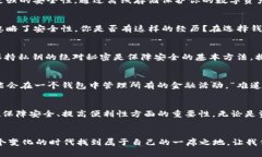 baoti深入了解V神及其以太坊钱包的未来/baoti  以太