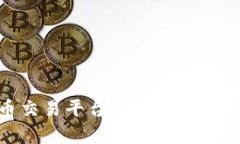 uMx数字货币交易平台——开启你的财富新篇章