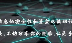   如何在Tokenim平台上提取人民币？ /  guanjianci T