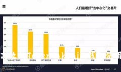安全高效的TokenTokenim钱包使用指南