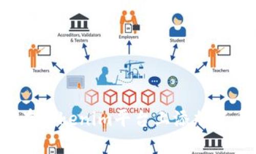 如何在Tokenim平台上添加新币种？