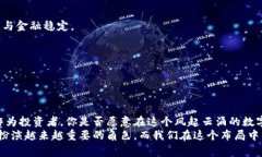 长荣股份数字货币——揭