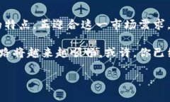 jiaoti如何通过Tokenim加速交