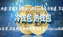   关于Tokenim：旷工费高昂