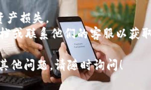 退出 Tokenim 钱包的帐号通常涉及几个步骤，具体操作可能因平台版本不同而有所差异。以下是一般步骤供参考：

### 一、打开 Tokenim 钱包应用

首先，你需要确保已经打开并登录到你的 Tokenim 钱包应用。如果你还没有安装这款应用，可以根据你的设备在App Store或Google Play中下载。

### 二、进入设置

在主页面，通常会有一个“设置”或“我的”选项。点击进入这个选项，通常在底部导航栏或侧边菜单中可以看到。

### 三、查找账户管理

在设置页面中，寻找“账户管理”或类似的选项。这里会列出你的账户信息和相关设置。

### 四、选择退出帐号

在账户管理页面，通常会有一个“退出帐号”或“注销”按钮。点击这个按钮后，系统可能会要求你确认是否真的要退出，或者输入你的密码以确认身份。

### 五、确认退出

确认信息后，点击“确定”或“退出”按钮。这样，你的 Tokenim 帐号就会退出，返回到登录页面。

### 六、退出成功

完成上述步骤后，确保你已经成功退出。如果你觉得需要，也可以对应用进行清理或卸载，特别是在公共设备上使用时。

### 注意事项

- 退出帐号后，请注意保护好你的私钥和助记词，以免造成资产损失。
- 如果你在过程中遇到了问题，可以查看Tokenim的官方文档或联系他们的客服以获取帮助。

以上就是退出 Tokenim 钱包帐号的一般步骤，如果你还有其他问题，请随时询问！