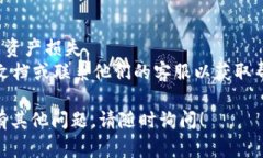 退出 Tokenim 钱包的帐号通