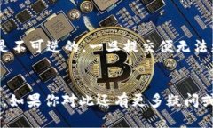 jiaotong如何将币转到Token