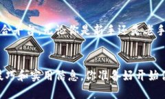   如何使用Tokenim钱包进行