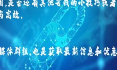 baotai用Tokenim钱包转USDT，如
