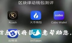 很抱歉，＂tokenim＂并不是我熟悉的内容。如果您