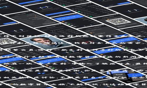   如何选择最适合你的比特币和以太坊钱包？ / 
 guanjianci 比特币钱包, 以太坊钱包, 加密货币, 钱包选择 /guanjianci 

引言：数字时代的金融革命
在这个快速变化的数字时代，比特币和以太坊等加密货币逐渐成为人们关注的焦点。它们不仅仅是投资的工具，更是金融科技的一部分，改变了传统金融的面貌。随着这些数字资产的流行，选择一个合适的钱包显得尤为重要。那么，如何在众多钱包中找到一个最适合自己的呢？你是不是也这么认为？

比特币和以太坊：基础知识
在深入钱包选择之前，我们先来了解一下比特币和以太坊的基本概念。比特币（Bitcoin）是第一种去中心化的数字货币，由中本聪于2009年推出。以太坊（Ethereum）则是一个开源区块链平台，允许开发者创建智能合约和去中心化应用（DApps）。虽然它们都是加密货币，但它们所提供的功能和应用场景却大相径庭。

钱包类型：冷钱包和热钱包
在选择比特币和以太坊钱包时，首先需要了解两种主要的钱包类型：冷钱包（Cold Wallet）和热钱包（Hot Wallet）。冷钱包是指不与互联网连接的存储设备，适合长期存储大额加密资产；而热钱包则是与互联网相连的应用或设备，方便进行频繁交易。

冷钱包的种类
冷钱包通常有以下几种形式：
ul
  listrong硬件钱包：/strong如Ledger和Trezor，这些实体设备可以安全地存储私钥，不会受到黑客攻击的威胁。/li
  listrong纸钱包：/strong通过打印出来的二维码和私钥，可以脱离任何网络环境。不过，纸钱包易损坏，不适合频繁使用。/li
  listrong离线电脑：/strong一些用户会选择设置一台专门的离线电脑存储加密货币，这样可以最大程度地提高安全性。/li
/ul

热钱包的优缺点
热钱包的使用虽然方便，但安全性上相对较低。以下是常见的热钱包类型：
ul
  listrong在线钱包：/strong如Coinbase和Binance，用户只需注册账户即可方便地进行交易。/li
  listrong移动钱包：/strong通过手机应用程序（如Trust Wallet和MetaMask）随时随地进行管理，适合日常交易。/li
  listrong桌面钱包：/strong如Exodus和Electrum，通过电脑软件进行管理，既方便又相对安全。/li
/ul

如何选择合适的钱包？
选择钱包时需要考虑多个因素，包括安全性、用户体验、兼容性和客服支持等。首先，安全性无疑是最重要的考虑因素。你的数字资产安全得不到保证，那么选择钱包就变得毫无意义。你是不是同意这点？

用户体验的重要性
复杂的用户界面可能会让新用户感到困惑，良好的用户体验是钱包能够吸引和留住用户的关键因素。因此，使用前最好先查看一下用户评价和反馈，确保这个钱包符合自己的需求。

兼容性和支持的币种
不同的钱包支持的币种不同。假如你的投资组合中包含的币种超出钱包的支持范围，那么使用这个钱包就不太合适了。此外，如果你打算频繁交易，选择一款支持多种币种的钱包会更加便利。

安全性：预防总比治疗好
对于加密货币来说，安全性可能是最受关注的话题。很多用户在安全问题上心存侥幸，直到经历一次损失才意识到问题的严重性。你有想过，为什么频繁听到数字货币被盗的新闻吗？这大多是因为用户没有采取足够的安全措施。确保启用两步验证，定期更改密码，绝对是维护安全的必要手段。

个人故事：防范与教训
我有一个朋友，因为税务原因，他并不希望将数字资产拥有者的身份暴露给他人。于是，他选择了一款声称能够确保匿名性的钱包。结果，他在一次“客户支持”中输入了敏感信息，最终导致他的资产被转移。这种教训告诉我们，谨慎使用任何钱包至关重要。

总结：没有绝对的安全，只有相对的安全
在选择比特币和以太坊钱包时，最重要的并不是单纯找一个“最好”的，而是选择一个最适合自己的钱包。在比特币和以太坊世界中，安全与便利总是要相互权衡。你是否愿意为了安全的防护而牺牲一些便利性呢？

最后的建议：保持学习
加密世界瞬息万变，新的钱包、技术和方法层出不穷。想在这个领域立足，不仅要了解当前的趋势和技术，还要保持学习的态度，积极参与相关的社区讨论。不断更新自己的知识，你会发现自己在这条道路上越来越自信。

结语：你的财务自由之路
选择合适的比特币和以太坊钱包，是实现你财务自由路上的第一步。希望通过这篇文章，你能帮助自己做出更适合自己的选择，开启属于你的数字货币之旅。不妨试试，让这场数字货币的风暴成为你成长和学习的动力！