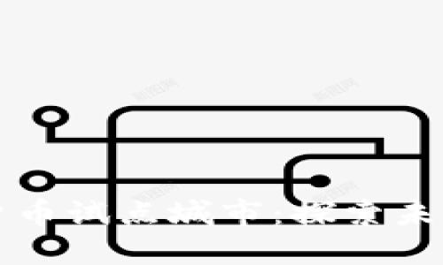 美丽中国数字货币试点城市：探索未来金融的风景线
