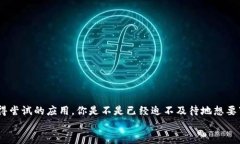   如何在苹果版下载Tokenim？官网最新攻略与技巧