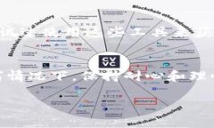 看起来你提到的是关于将