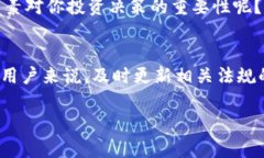 在中国，针对加密货币和