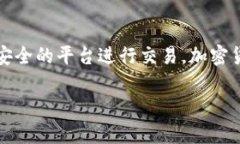 要将Tokenim（一般指某种加密货币）兑换成人民币