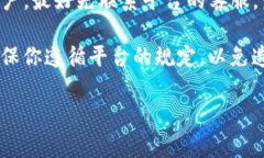 关于“tokenim能注册几个号”的问题，通常在每个