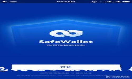 如何使用麦子钱包挖掘以太坊：新手指南与最佳实践