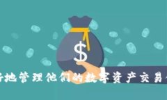 “TokenIM等待打包”是一个与区块链和数字资产相