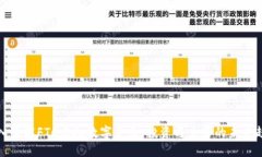 深入了解FTC虚拟数字货币