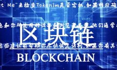 如果你无法访问Tokenim，可