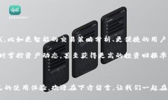   Tokenim 2.0下载指南：轻松