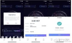 数字货币尾盘涨幅限制：如何影响市场投资决策