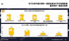 炒数字货币违法吗？解读