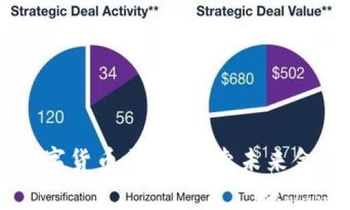 贾跃亭的数字货币之路：探索未来金融的新篇章