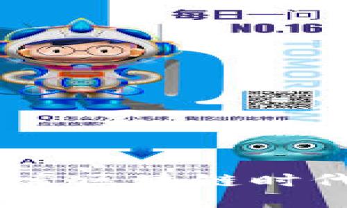 数字货币创业书：探索区块链时代的商业机遇与挑战