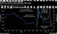 在使用Tokenim进行充币时，