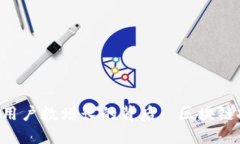 Tokentoken IM 钱包用户数增长