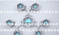   2023年最佳以太坊钱包推