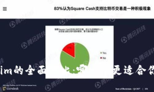 库神与Tokenim的全面对比：哪一个更适合你的项目需求？