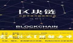 Tokenim钱包中的带宽是什么？理解去中心化钱包的