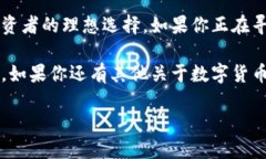   Tokenim钱包是否支持LTC？