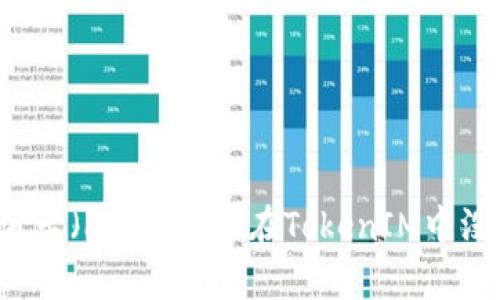 为什么波卡（Polkadot）在TokenIM中没有私钥？