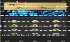 导入 TokenIM 到 Keystore 的过