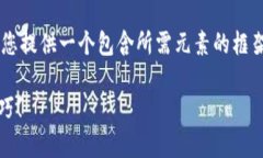 注意：虽然我无法生成非