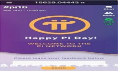 中国在国外的数字货币：