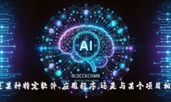 为了更好地帮助您，我需