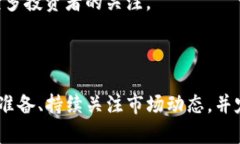   是否应该投资国外数字货