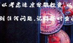 在Tokenim平台上转钱进去并