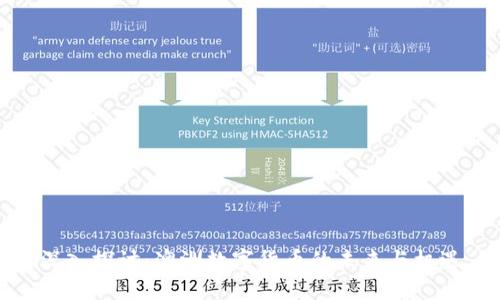深入探讨：澳洲数字货币的未来与机遇