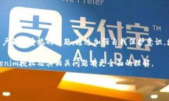 在处理“tokenim授权已经不